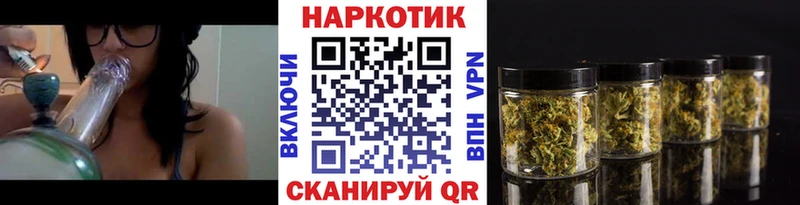 Наркошоп купить СОЛЬ Кокаин Гашиш Мефедрон Марихуана Чебоксары