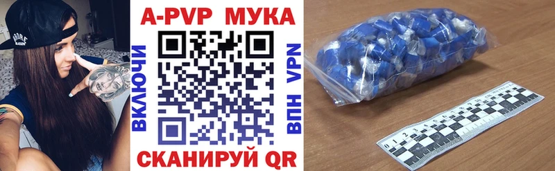 A-PVP Соль Купить Чебоксары