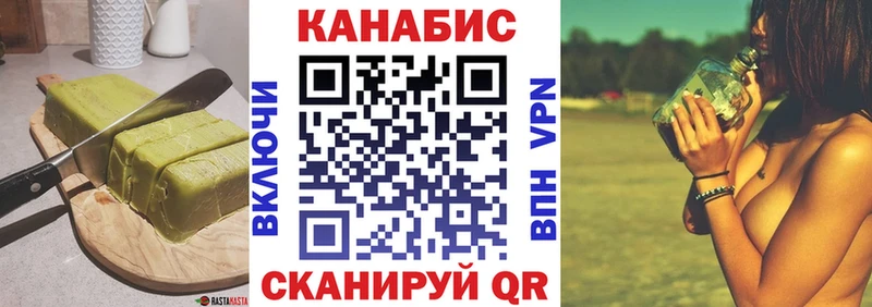 Купить  Чебоксары  Cannafood конопля 