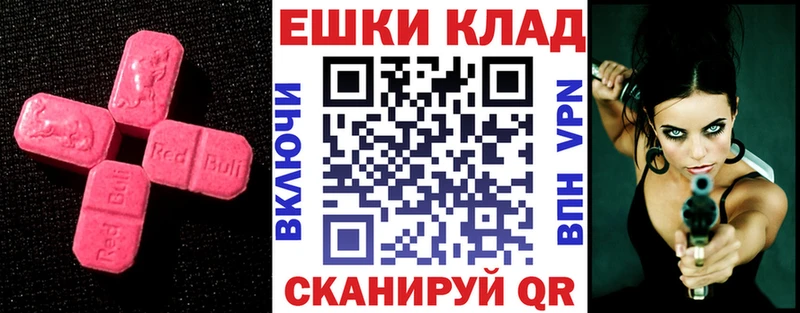 Купить закладки  Чебоксары  Экстази 280мг 