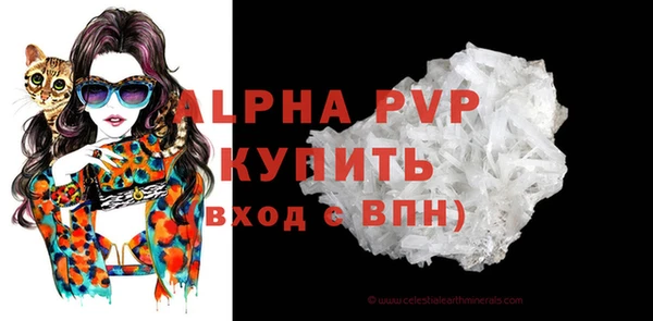 мефедрон VHQ Куйбышев
