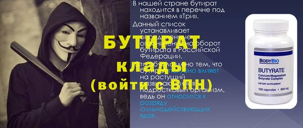 мефедрон VHQ Куйбышев