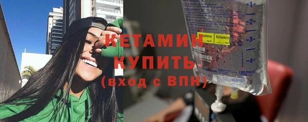 мефедрон VHQ Куйбышев