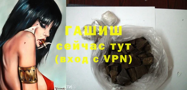 героин Кукмор