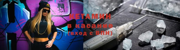 героин Кукмор