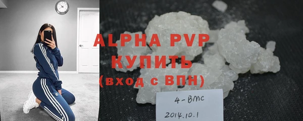 мефедрон VHQ Куйбышев