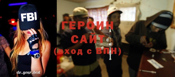 героин Кукмор