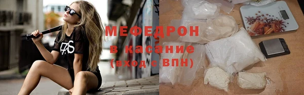 мефедрон VHQ Куйбышев