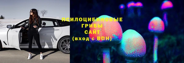 мефедрон VHQ Куйбышев