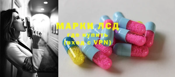 мефедрон VHQ Куйбышев