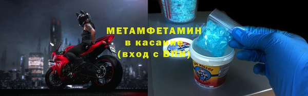 мефедрон VHQ Куйбышев