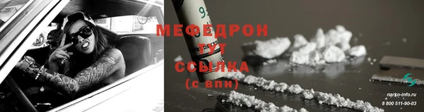 тгк Кулебаки