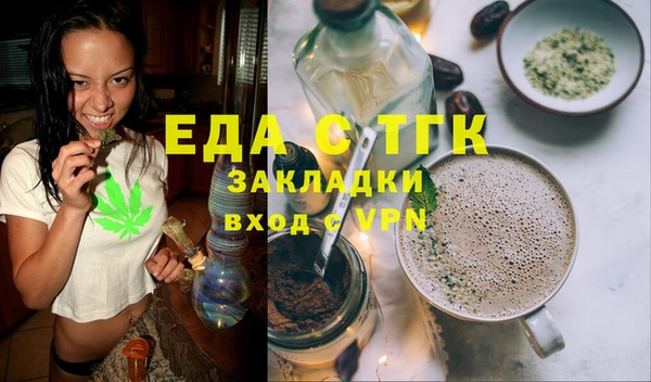 героин Кукмор