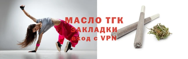 героин Кукмор