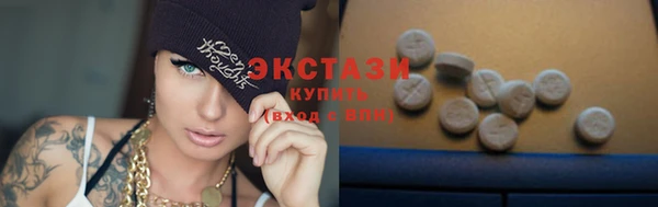 мефедрон VHQ Куйбышев