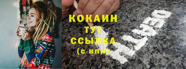 мефедрон VHQ Куйбышев