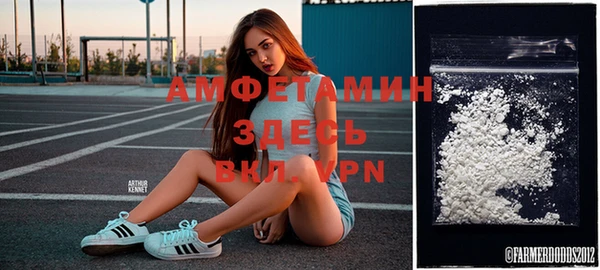 мефедрон VHQ Куйбышев