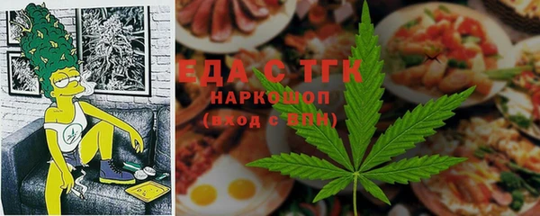 мефедрон VHQ Куйбышев