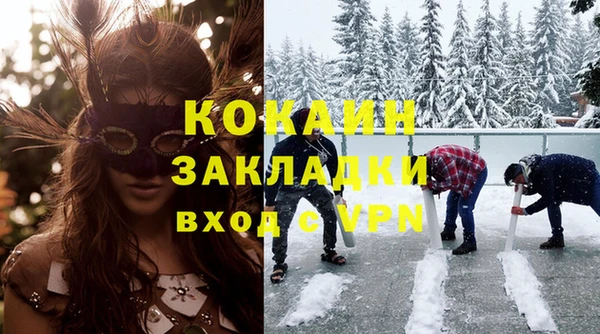 героин Кукмор