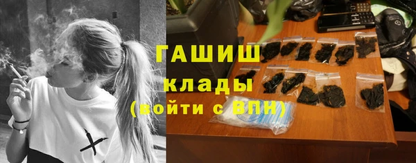 мефедрон VHQ Куйбышев