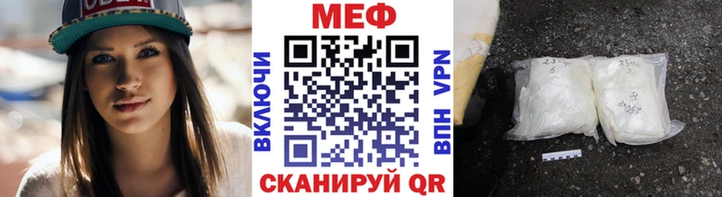 МЯУ-МЯУ мяу мяу  Купить  Чебоксары 