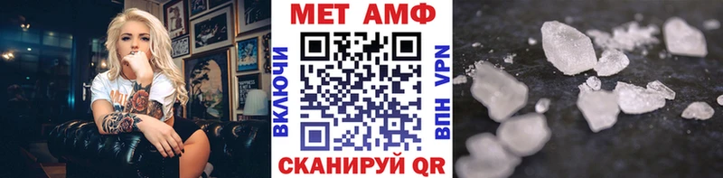 Метамфетамин Декстрометамфетамин 99.9%  Купить где  Чебоксары 