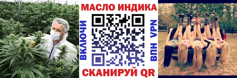 ТГК вейп с тгк  Купить где  Чебоксары 